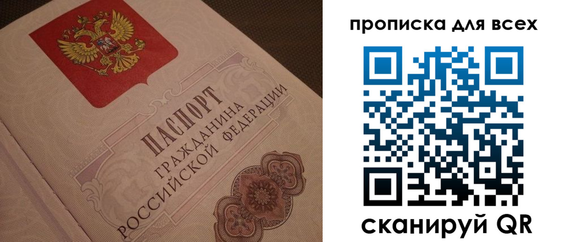 временная регистрация в квартире в Чебоксарах
