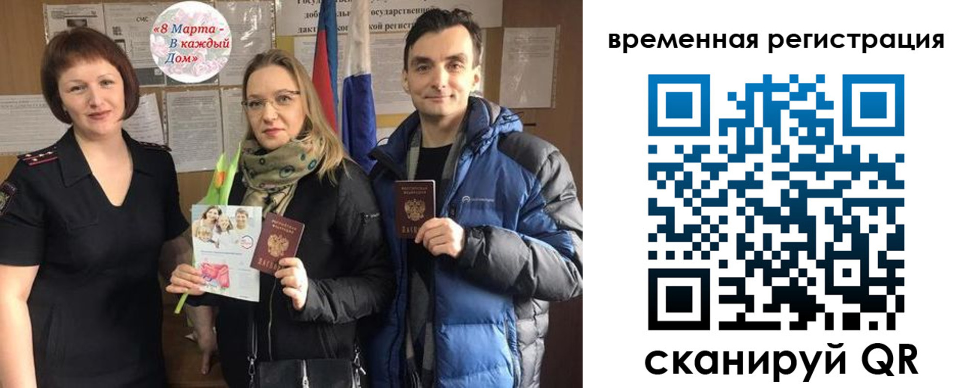 прописка регистрация в Чебоксарах